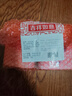 宣琪3瓶裝(海洋+桃花+茶樹)搓泥浴寶沐浴露套裝200mlx3 曬單實(shí)拍圖