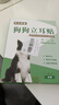 星恒夢(mèng)狗狗立耳朵神器寵物小狗犬立耳貼邊牧柯基杜賓耳朵固定輔助豎耳器 狗狗立耳貼【1對裝】 曬單實(shí)拍圖