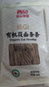西貝莜面村有機(jī)莜面條條360g 2袋 生鮮面點(diǎn)早餐 雜糧半成品即食 曬單實(shí)拍圖