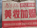 海洋至尊耀白補水護膚3件套美白保濕潔面水精華 男士 護膚品 套裝 曬單實拍圖