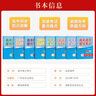【官方正版】2025新版張雪峰高中提分筆記物理語(yǔ)文數(shù)學(xué)英語(yǔ)政治歷史化學(xué)地理生物全新升級(jí)版高頻考點(diǎn)大全重點(diǎn)難點(diǎn)突破高一高二高三上下冊(cè)教材同步復(fù)習(xí)知識(shí)思維導(dǎo)圖手冊(cè)六科 理科3本【物理+化學(xué)+生物】提分筆記 曬單實(shí)拍圖