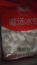 思念灌湯豬肉白菜水餃2.5kg150只 早餐速食食品兒童水餃速凍餃子 曬單實拍圖
