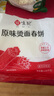 悅味紀(jì) 原味燙面春餅1.05kg 30張 燒烤卷餅薄餅 手抓餅 早餐半成品 速食 曬單實(shí)拍圖