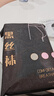 山茶蜜桃 情趣內(nèi)衣古風(fēng)性感國潮漢服七夕戰(zhàn)袍睡衣女大碼制服誘惑角色扮演 曬單實(shí)拍圖
