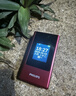 飛利浦（PHILIPS）V13P 海棠紅 翻蓋老人手機 移動聯(lián)通電信4G全網(wǎng)通 雙卡雙待老年人手機大字大聲音備用智能學生手機 曬單實拍圖