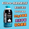 吉列（Gillette）美國進(jìn)口 剃須泡沫大瓶男士清潔刮胡膏咖喱剃毛膏防過(guò)敏軟化胡須 防敏感剃須泡沫刮胡膏311g 曬單實(shí)拍圖