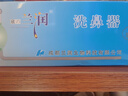 欣蘭潤醫(yī)用氣囊鼻腔沖洗器成人洗鼻器鼻炎清洗劑含三個(gè)洗鼻頭洗鼻鹽 球囊型洗鼻器+3個(gè)頭 曬單實(shí)拍圖