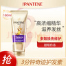 潘婷（PANTENE）潘婷3分鐘奇跡護(hù)發(fā)素茉莉山茶香70ml發(fā)膜級滋潤干枯燙染受損發(fā)質(zhì) 三分鐘奇跡護(hù)發(fā)素180g 曬單實(shí)拍圖