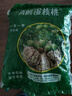 鮮級佳大涼山新鮮濕核桃去青皮嫩核桃老樹薄紙皮核桃孕婦專用生核桃新貨 凈重5斤【去青皮】送夾子 曬單實拍圖