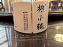 椰小強【海南特產(chǎn)】椰子果酒露酒42度白酒濃香小瓶酒 微醺禮盒送禮125ml 42度 125mL 2瓶 曬單實拍圖
