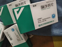 [倍澤] 纈沙坦片 80mg*28片/盒 5盒裝 曬單實(shí)拍圖