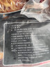 伊卡孜馬肉馬腸熏馬腸子新疆伊犁哈薩克風(fēng)味大塊馬排肉腸過(guò)年送禮禮盒 精品熏馬腸2kg+精品熏馬肉1kg 1份裝【生】 曬單實(shí)拍圖