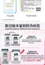 BIODERMA【易夢玲同款】貝德瑪卸妝水油皮混油控油煥亮清潔禮物 【26年6月1日效期】綠水100ml 曬單實拍圖