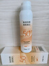 OHBT高倍美白防曬噴霧150ml 防水防汗持久紫外線(xiàn)全身男女士專(zhuān)用戶(hù)外霜 曬單實(shí)拍圖