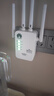 華為智能wifi信號放大器增強(qiáng)穿墻王5g無線路由網(wǎng)口擴(kuò)展千兆中繼器 華為新款加強(qiáng)款1200M穿墻王提速 曬單實(shí)拍圖