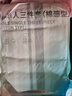貓人一次性三件套棉感床單被套枕套旅行床品四件套加厚 曬單實(shí)拍圖