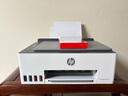 惠普（HP）588彩色打印機(jī)學(xué)生家用噴墨 無(wú)線連供打印復(fù)印掃描照片打印  低成本 一年上門 曬單實(shí)拍圖