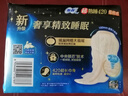 蘇菲超熟睡柔棉感超長量多夜用衛(wèi)生巾42cm15片姨媽巾自營官方旗艦 曬單實拍圖