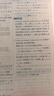 2025秋 實(shí)驗(yàn)班提優(yōu)訓(xùn)練 七年級上冊 數(shù)學(xué)人教版 強(qiáng)化拔高教材同步練習(xí)冊 曬單實(shí)拍圖
