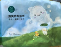 全棉時(shí)代 嬰兒浴巾 新生兒童6層水洗紗布浴巾寶寶純棉小鴨子115*115cm 曬單實(shí)拍圖