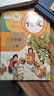 【新華書(shū)店正版】適用2025人教版小學(xué)六年級(jí)上冊(cè)語(yǔ)文數(shù)學(xué)英語(yǔ)書(shū)人教版全套3本課本語(yǔ)文書(shū)數(shù)學(xué)書(shū)6六年級(jí)上冊(cè)教材課本教科書(shū)六上六年級(jí)上冊(cè)語(yǔ)數(shù)英課本53天天練六年級(jí)上冊(cè)語(yǔ)數(shù)英 六年級(jí)上冊(cè)語(yǔ)數(shù)英課本 曬單實(shí)拍圖