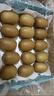 佳沛（zespri）新西蘭  陽光金奇異果巨大果22粒原箱 單果重約144-175g 獼猴桃 曬單實拍圖