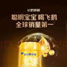 飛鶴星飛帆卓睿嬰兒配方奶粉2段(6-12月) 750g*6【28天新鮮】育兒補(bǔ)貼 曬單實(shí)拍圖