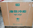 海信206L冰柜家用商用囤貨雙溫雙箱大容量冷柜 冷藏冷凍一級能效 臥式冰箱BCD-206NUD以舊換新國家補貼 曬單實拍圖