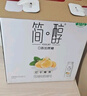 君樂寶（JUNLEBAO）簡醇利樂冠0添加蔗糖白蕓豆控卡爆珠酸奶200g*10瓶風味酸牛奶禮盒 曬單實拍圖