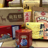 宋裕號(hào)山東特產(chǎn)伴手禮青島淄博泰安旅游特色糕點(diǎn)大禮包禮品禮盒裝1962g 曬單實(shí)拍圖