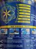 美贊臣藍臻 兒童奶粉 配方調制乳粉4段（3歲以上）800g 全面營養(yǎng) 自護力 曬單實拍圖