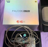 達(dá)音科（DUNU）FALCON ULTRA 隼U 隼ULTRA音樂有線耳機(jī)入耳式動圈耳塞發(fā)燒級可換導(dǎo)管可換插頭3.5單端4.4平衡 隼U 隕石鈦 曬單實(shí)拍圖