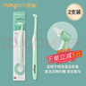 米妍（meyarn）正畸牙刷 單束頭牙刷 種植牙刷 牙套正矯牙齒牙周鋼牙托槽清潔刷 尖頭 2支裝 （清潔托槽用） 曬單實(shí)拍圖