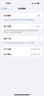 美版機(jī) Apple 16pro 蘋果16 iPhone16ProMax  全新后封 5G手機(jī) iPhone16黑色6.1英寸 128GB美版有鎖 全新未激活 開孔 曬單實(shí)拍圖