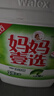 媽媽壹選餐具凈2kg柚子金桔 洗潔精A類食品用果蔬清洗劑寶寶用洗滌靈洗碗 曬單實拍圖