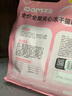 冬馬Dma冬馬奶芯泡泡貓糧凍干全階段通用營(yíng)養長(cháng)肉美毛幼貓專(zhuān)用夾心糧 1袋【嘗鮮裝】(送試吃50g*2) 1.5kg 曬單實(shí)拍圖