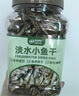 DEERA龜糧淡水蝦干小魚干烏龜零食草龜巴西龜鱷龜開口糧烏龜飼料凍干蝦 淡水小魚干1200ml+送鑷子 曬單實拍圖