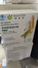 安利Amway紐崔萊蛋白質(zhì)粉多種植物蛋白粉營(yíng)養粉緩解疲勞 便攜裝18袋*2盒 曬單實(shí)拍圖