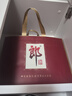 郎酒 紅花郎10 雙支禮盒裝 53度 500ml*2瓶 新老包裝隨機(jī)發(fā)貨 曬單實(shí)拍圖