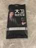 大衛(wèi)平板拖把40cm桿長133cm2布加厚P12免手洗5層刮污 曬單實拍圖