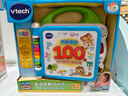 偉易達(dá)（VTECH）兒童玩具早教機(jī)英語(yǔ)啟蒙點(diǎn)讀學(xué)習(xí)機(jī)有聲書寶寶男孩女孩生日禮物 英語(yǔ)啟蒙100詞【1-3歲】 曬單實(shí)拍圖