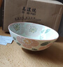 美濃燒（Mino Yaki）日本釉下彩梅花米飯碗湯碗家用進(jìn)口陶瓷碗高顏值餐具單個(gè) 彩繪梅花5.5英寸碗-桃紅 曬單實(shí)拍圖