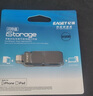 憶捷（EAGET）512GB Lightning USB3.0蘋(píng)果U盤(pán) i66官方MFI認證一鍵備份iphone/ipad輕松擴容手機電腦兩用優(yōu)盤(pán) 銀 曬單實(shí)拍圖