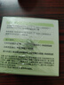 咔詩迪曼多酸清潔泥膜去黑頭閉口粉刺深層清潔收縮毛孔涂抹式面膜男女士 曬單實拍圖