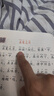 一天一篇小古文4冊套裝，教材同步老師推薦學(xué)生必讀，高品質(zhì)音頻可讀可聽(tīng) 曬單實(shí)拍圖