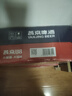 燕京啤酒 U8小度酒8度 U8 500mL 24罐 曬單實(shí)拍圖