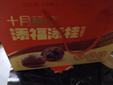 十月稻田 添福添桂禮盒 500g 龍眼干桂圓肉 泡水泡茶 紅棗蓮子百合 曬單實(shí)拍圖