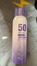施丹雅美白防曬噴霧男女士SPF50+戶(hù)外軍訓防曬學(xué)生防曬霜隔離提亮1瓶 曬單實(shí)拍圖