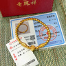 老鳳祥黃金手鏈足金福牌金珠轉(zhuǎn)運(yùn)珠金手串送女友老婆生日禮物七夕情人節(jié) 足金手串（約3.36g） 曬單實(shí)拍圖