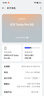 OPPO K13 Turbo Pro 5G 疾風(fēng)散熱引擎 潮汐引擎 第四代驍龍 8s 7000mAh 五年長壽大電池 滿級防水 手機 騎士銀【贈三大服務(wù)權(quán)益】套餐 12GB+256GB 曬單實拍圖